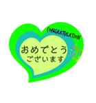 ハートの中の文字⑤（個別スタンプ：40）