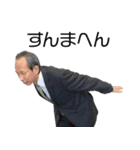 国立情報学研究所 情報犬ビットくん 2020（個別スタンプ：1）