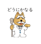 国立情報学研究所 情報犬ビットくん 2020（個別スタンプ：2）