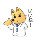 国立情報学研究所 情報犬ビットくん 2020（個別スタンプ：3）
