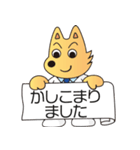 国立情報学研究所 情報犬ビットくん 2020（個別スタンプ：4）