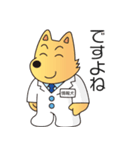 国立情報学研究所 情報犬ビットくん 2020（個別スタンプ：5）