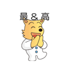 国立情報学研究所 情報犬ビットくん 2020（個別スタンプ：7）