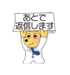 国立情報学研究所 情報犬ビットくん 2020（個別スタンプ：8）