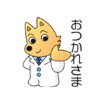 国立情報学研究所 情報犬ビットくん 2020（個別スタンプ：9）