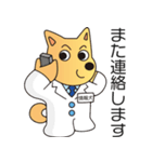 国立情報学研究所 情報犬ビットくん 2020（個別スタンプ：10）