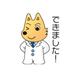 国立情報学研究所 情報犬ビットくん 2020（個別スタンプ：11）