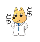 国立情報学研究所 情報犬ビットくん 2020（個別スタンプ：15）