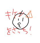 くれいじーベイビー（個別スタンプ：2）