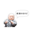 Mr.Kのスタンプ vol.2（個別スタンプ：5）