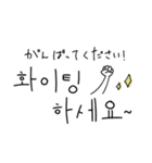 韓国語スタンプ・敬語（個別スタンプ：8）