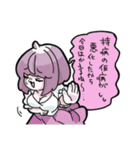 野蛮なやつら。（個別スタンプ：17）