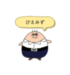 かけみースタンプ（個別スタンプ：2）