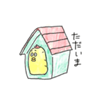 ひよこさんさんスタンプ01（個別スタンプ：15）