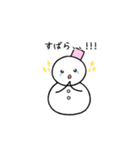 雪だるまだよ！！！（個別スタンプ：8）