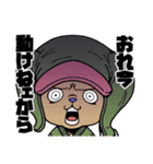 ONE PIECE ドン！！顔スタンプ2（個別スタンプ：6）