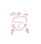 ひたすらゆるい！（個別スタンプ：9）