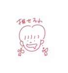 ひたすらゆるい！（個別スタンプ：19）