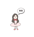 なうちゃんデス（個別スタンプ：3）