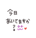 敬語♡可愛い手書き（個別スタンプ：9）