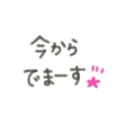 敬語♡可愛い手書き（個別スタンプ：11）