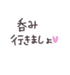 敬語♡可愛い手書き（個別スタンプ：20）