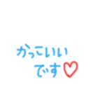 敬語♡可愛い手書き（個別スタンプ：24）