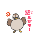 日本の狩猟鳥獣（個別スタンプ：8）