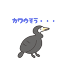 日本の狩猟鳥獣（個別スタンプ：9）