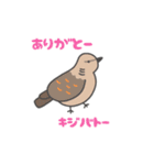 日本の狩猟鳥獣（個別スタンプ：11）
