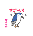 日本の狩猟鳥獣（個別スタンプ：36）