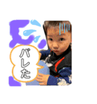 蒼昊ちゃんスタンプです。（個別スタンプ：7）