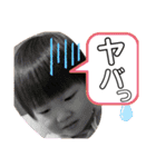蒼昊ちゃんスタンプです。（個別スタンプ：8）