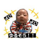 蒼昊ちゃんスタンプです。（個別スタンプ：12）