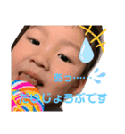 蒼昊ちゃんスタンプです。（個別スタンプ：13）