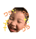 蒼昊ちゃんスタンプです。（個別スタンプ：14）