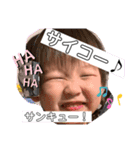 蒼昊ちゃんスタンプです。（個別スタンプ：16）