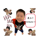 蒼昊ちゃんスタンプです。（個別スタンプ：24）