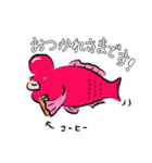 たのしいコブダイ（個別スタンプ：2）