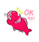 たのしいコブダイ（個別スタンプ：5）