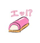 たのしいコブダイ（個別スタンプ：8）