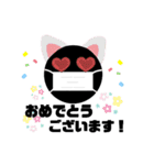 マスク！黒猫〔くろねこ〕にーにゃん。（個別スタンプ：25）