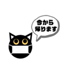 マスク！黒猫〔くろねこ〕にーにゃん。（個別スタンプ：30）