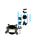 マスク！黒猫〔くろねこ〕にーにゃん。（個別スタンプ：34）