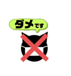 マスク！黒猫〔くろねこ〕にーにゃん。（個別スタンプ：36）
