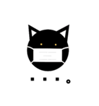 マスク！黒猫〔くろねこ〕にーにゃん。（個別スタンプ：38）
