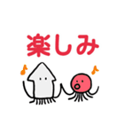 みからむわーるど（個別スタンプ：8）