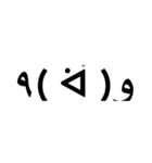 即返信 顔文字スタンプ(黒)（個別スタンプ：1）