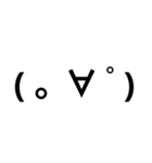 即返信 顔文字スタンプ(黒)（個別スタンプ：4）
