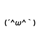 即返信 顔文字スタンプ(黒)（個別スタンプ：5）